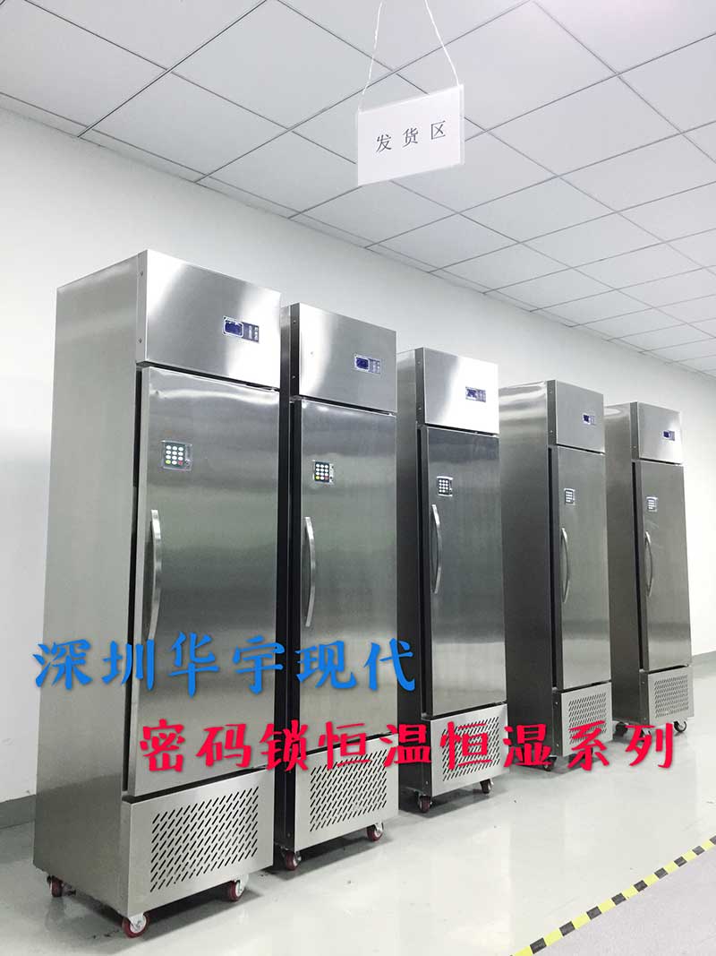 北京某公司订购存储柜