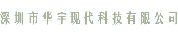 恒温恒湿柜-恒温柜-恒湿柜-电子防潮柜-防静电防潮箱-投影机恒温箱-恒温恒湿柜厂家-工业烘箱-中药材干燥箱|华宇现代科技有限公司