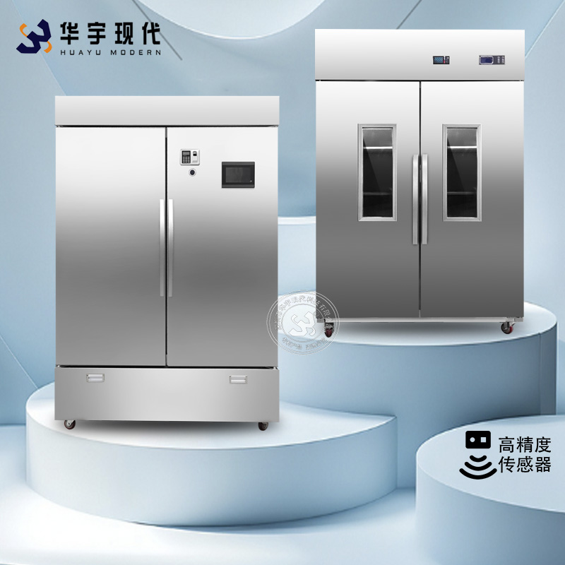 特种材料恒温恒湿柜封面图