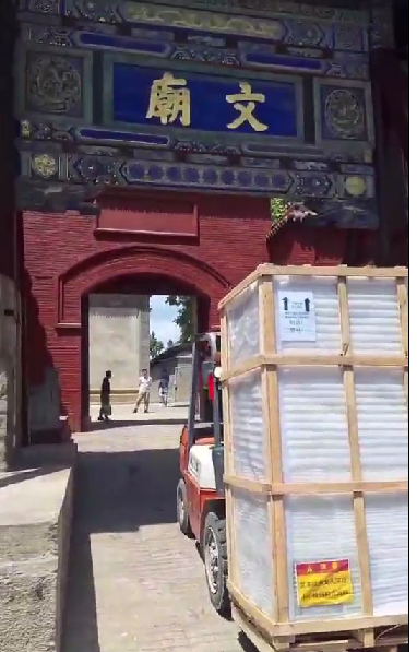 微信图片_20250617082712.png
