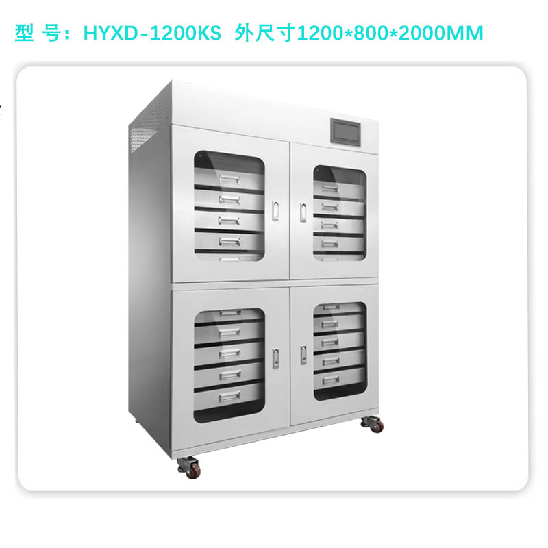 汾阳市博物馆恒湿柜案例图片