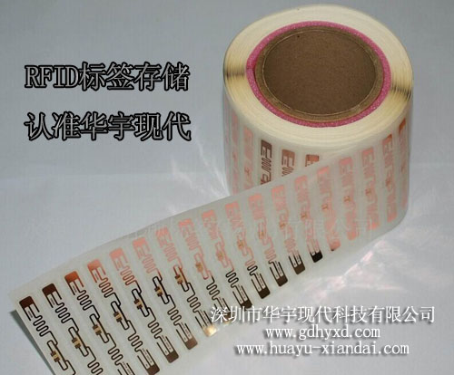 恒温恒湿存储柜-RFID
