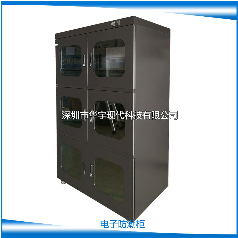HYXD-1700FC超大容量防潮柜