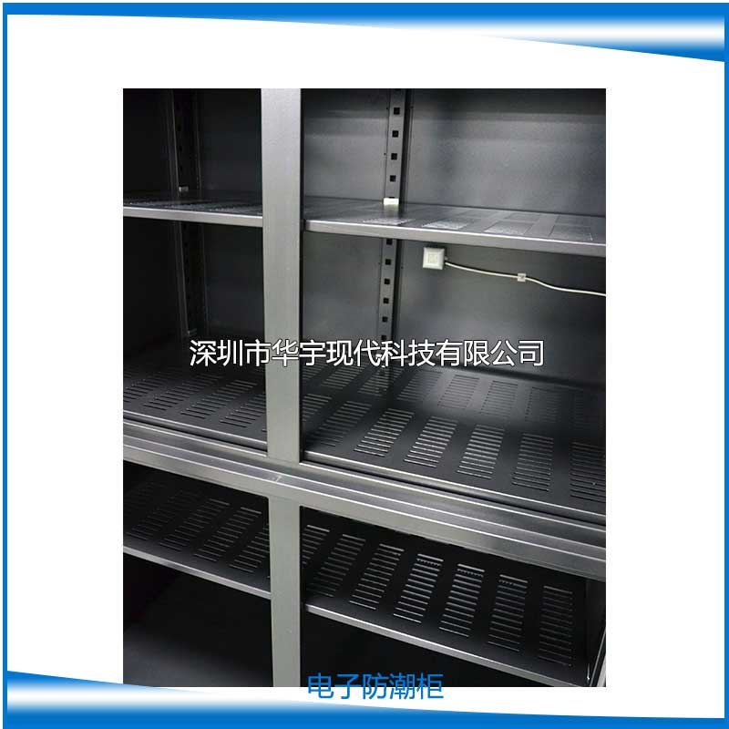 HYXD-1200F精密仪器防潮柜
